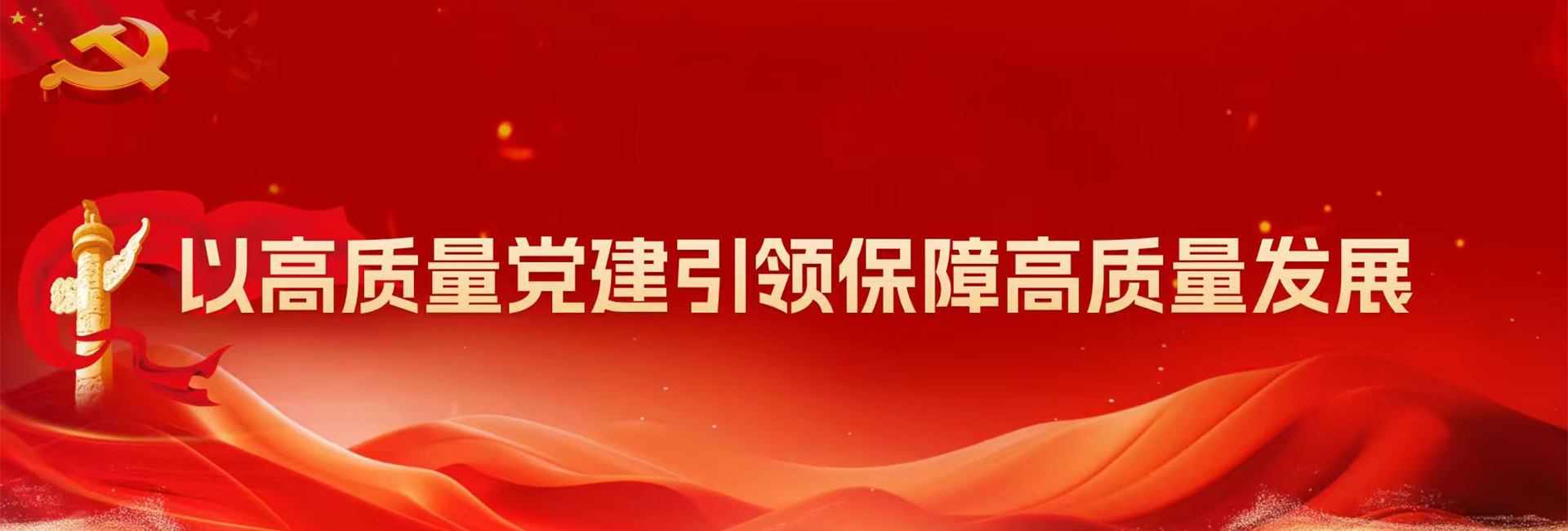 Second slide [1140x500]